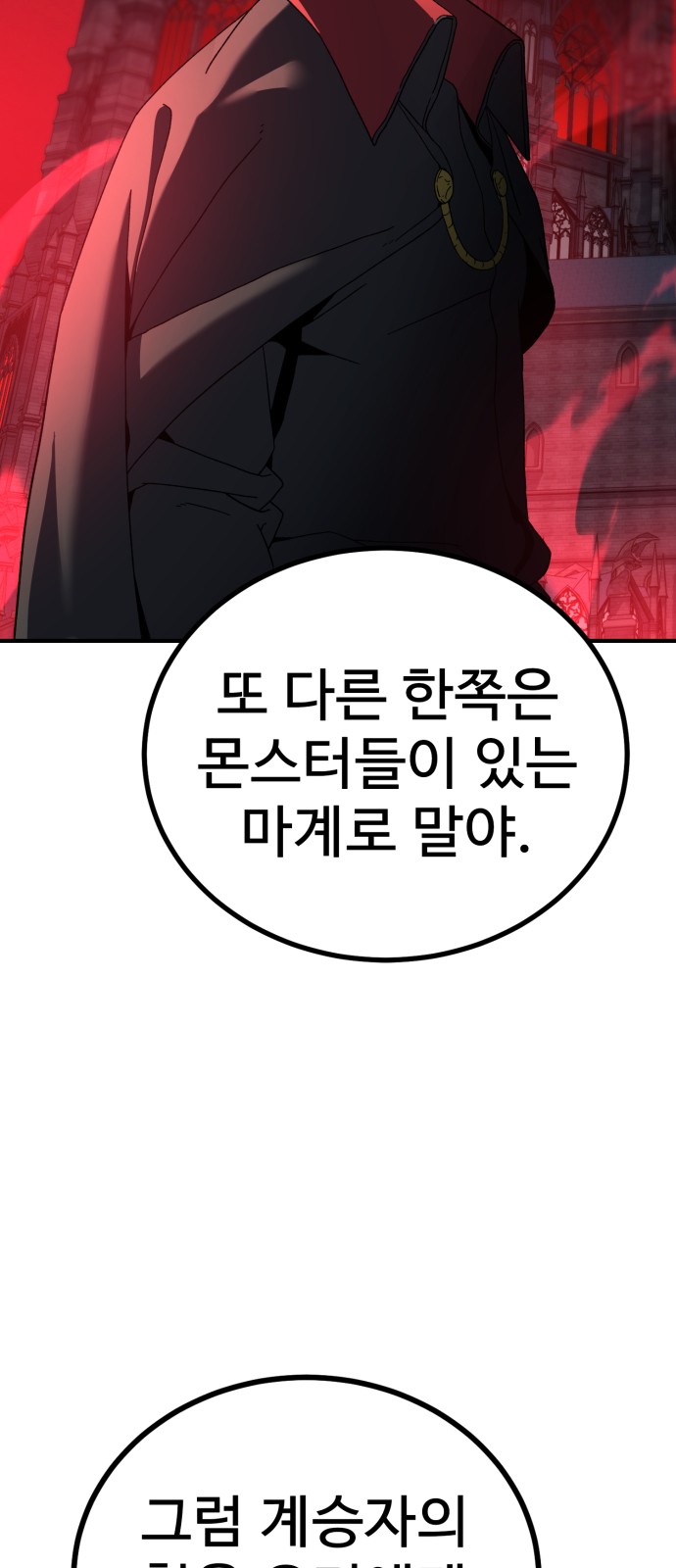 98 페이지