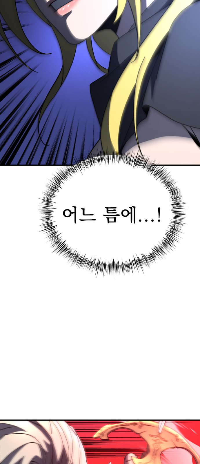 101 페이지
