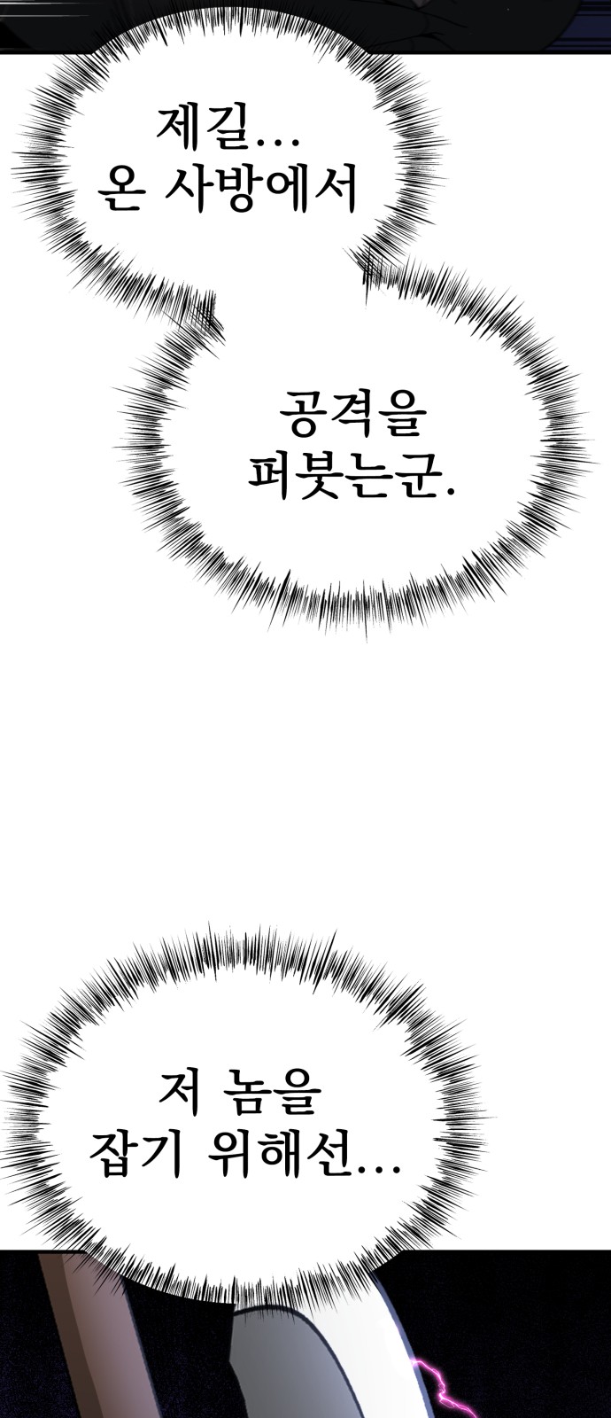 106 페이지