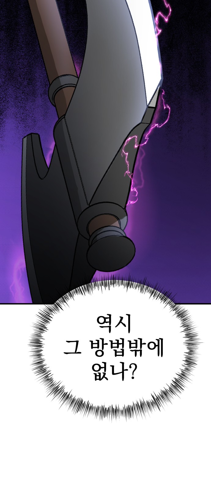 107 페이지