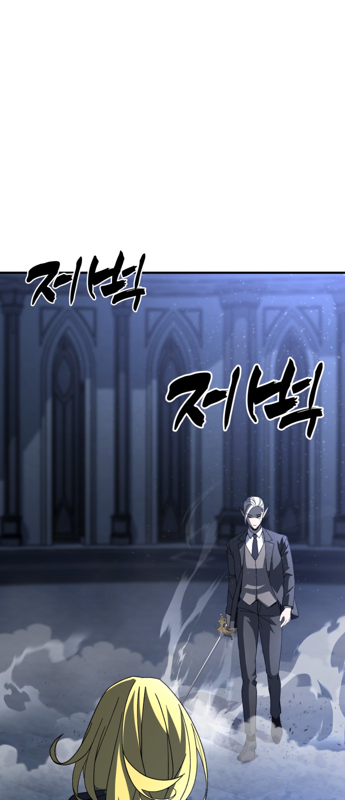 108 페이지