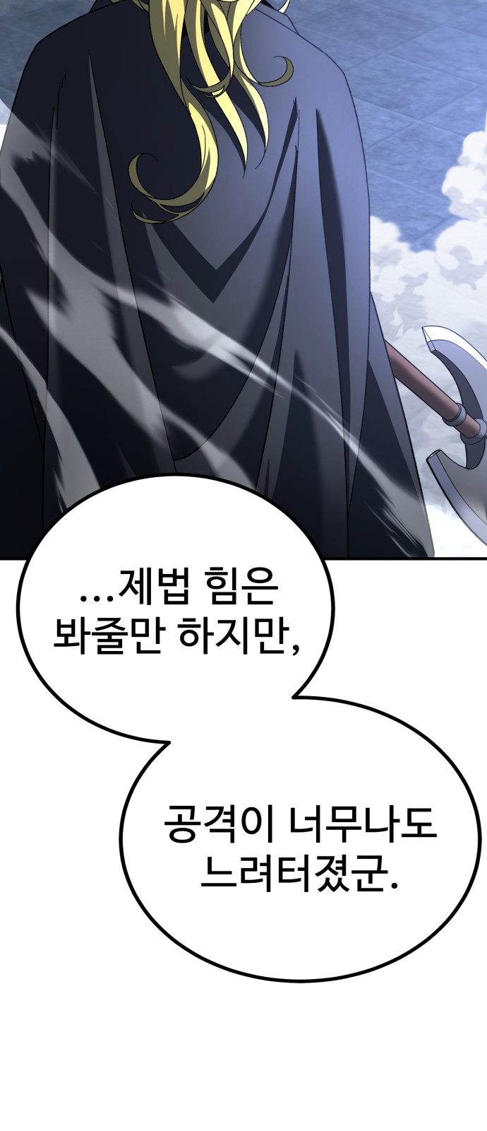 109 페이지