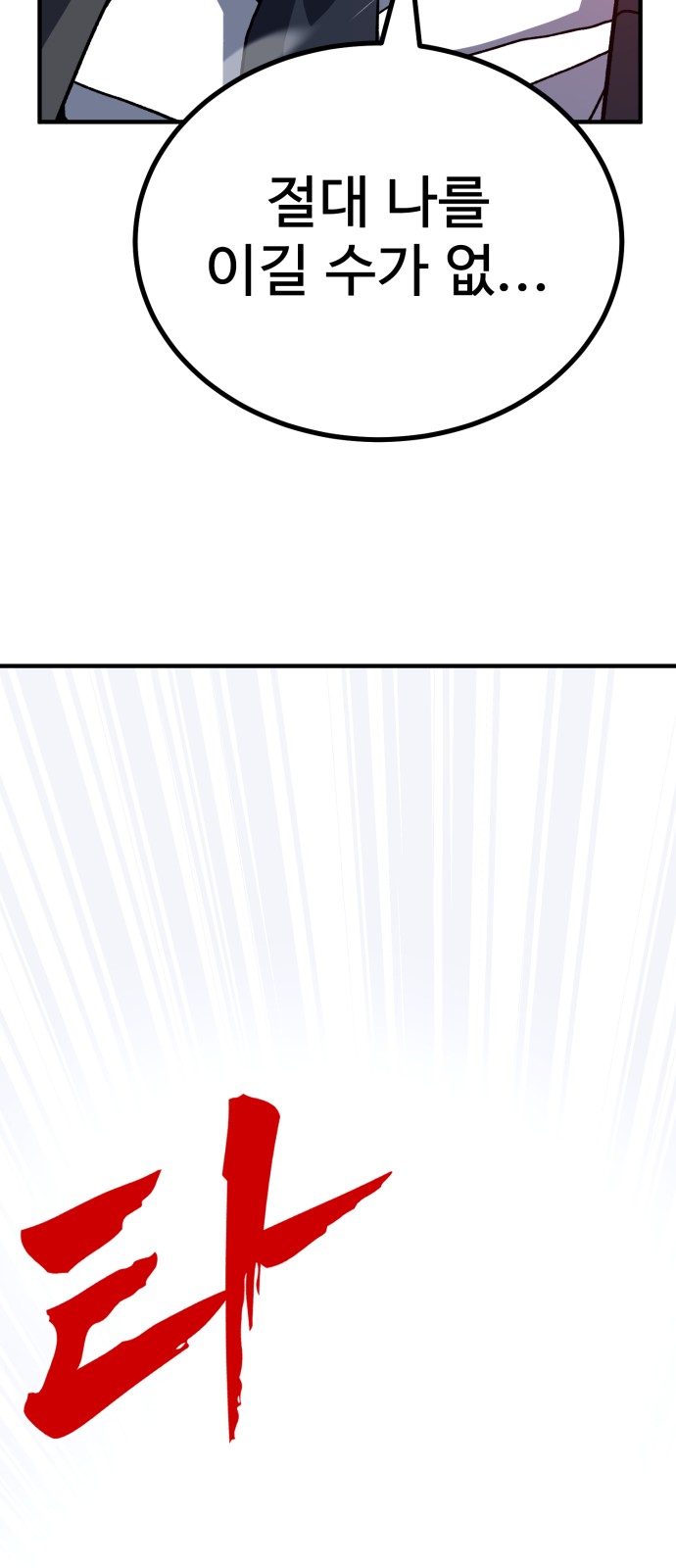 111 페이지