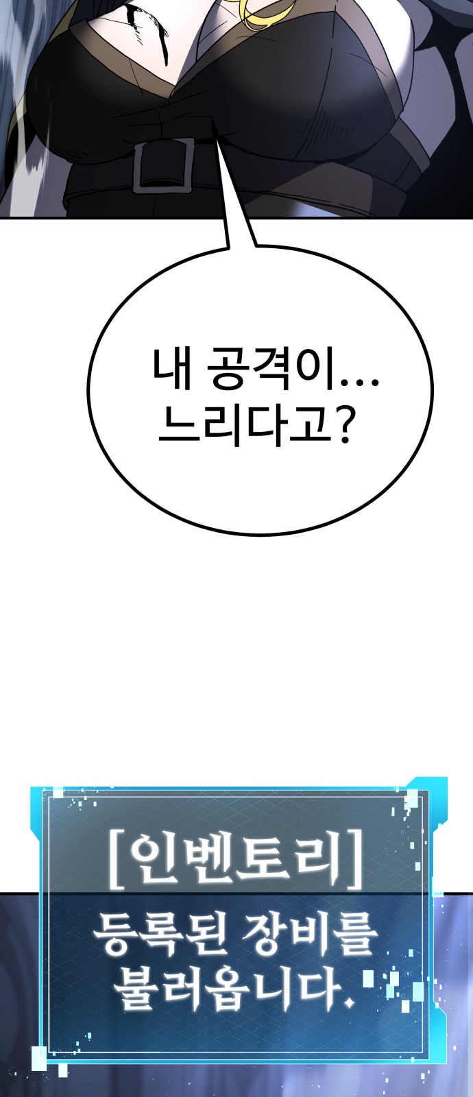 114 페이지