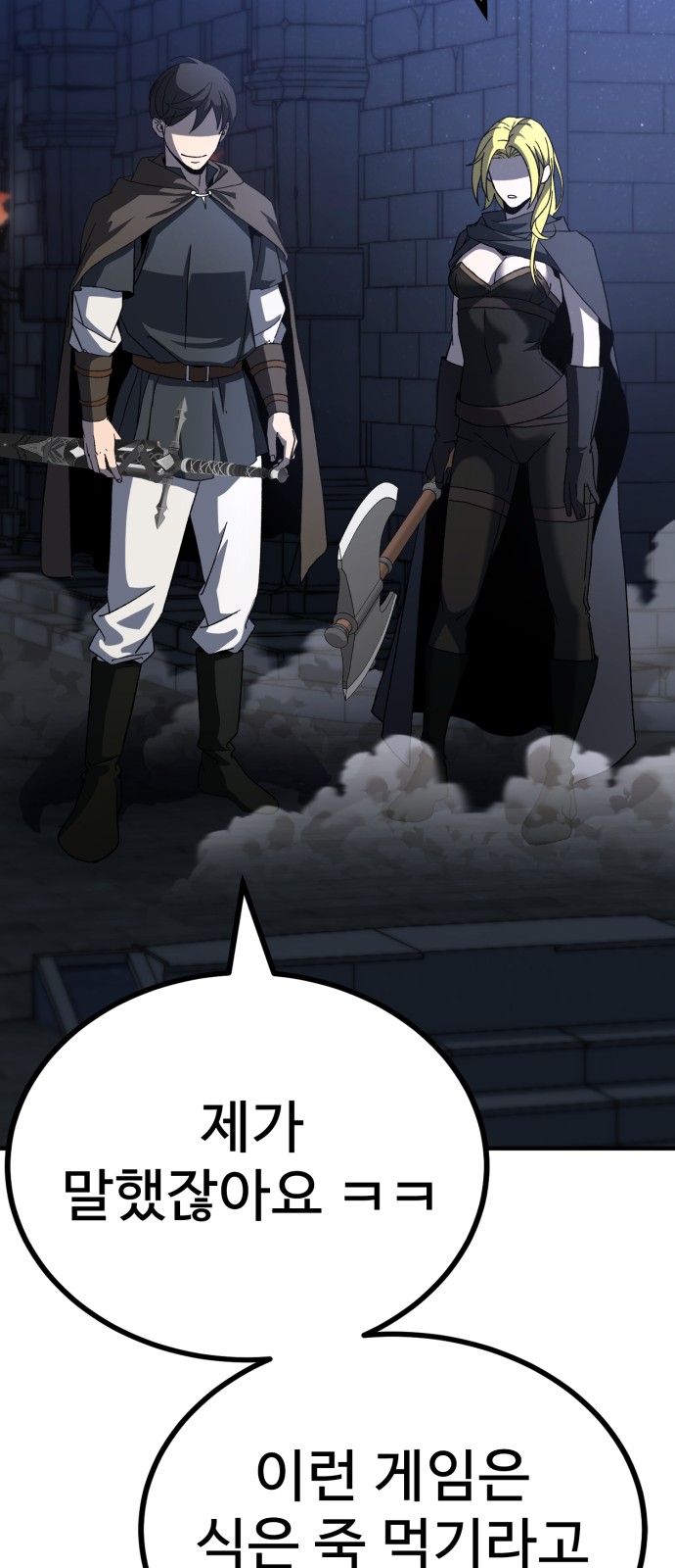 59 페이지