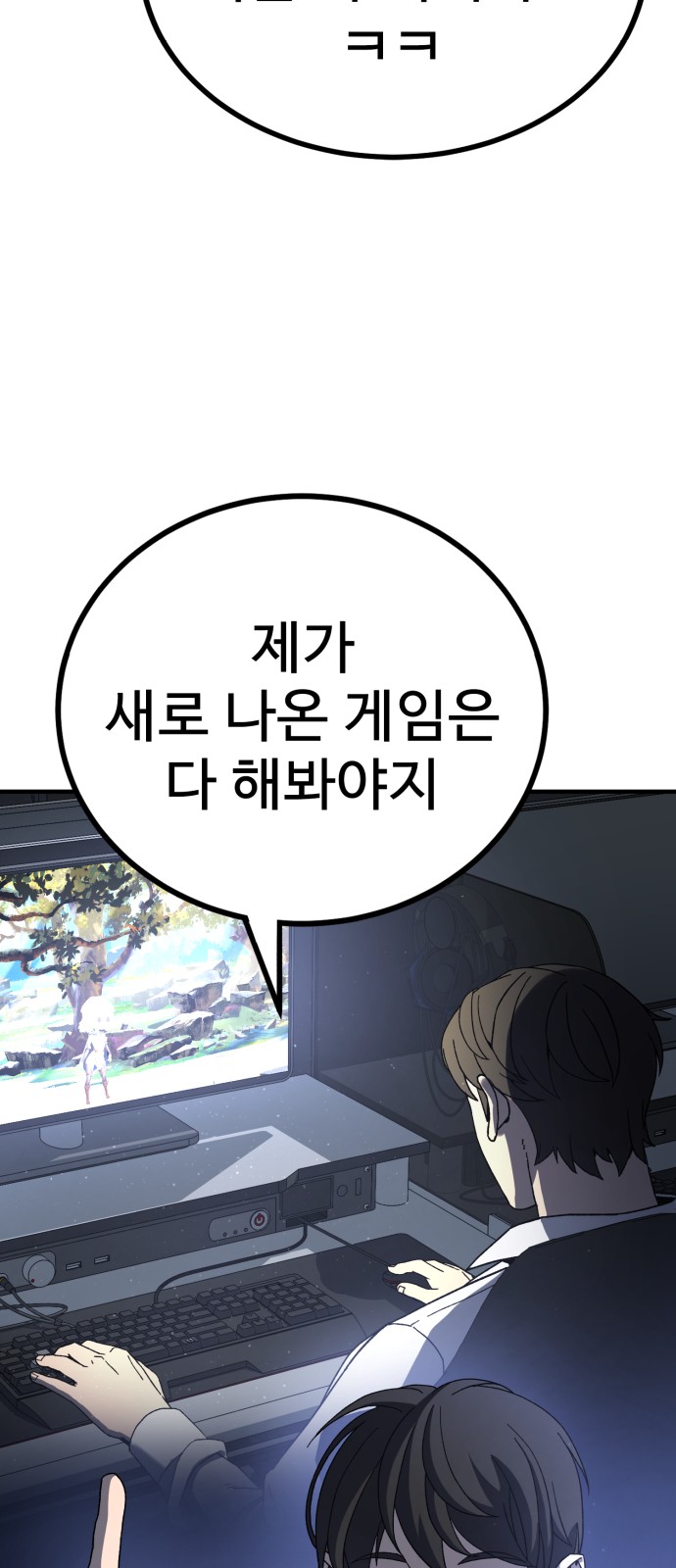 60 페이지