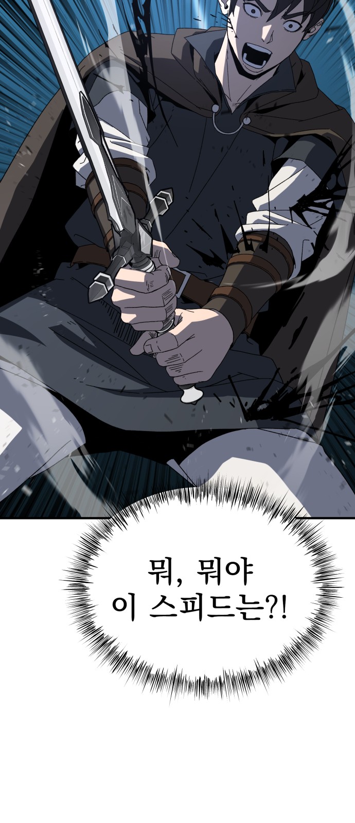 86 페이지