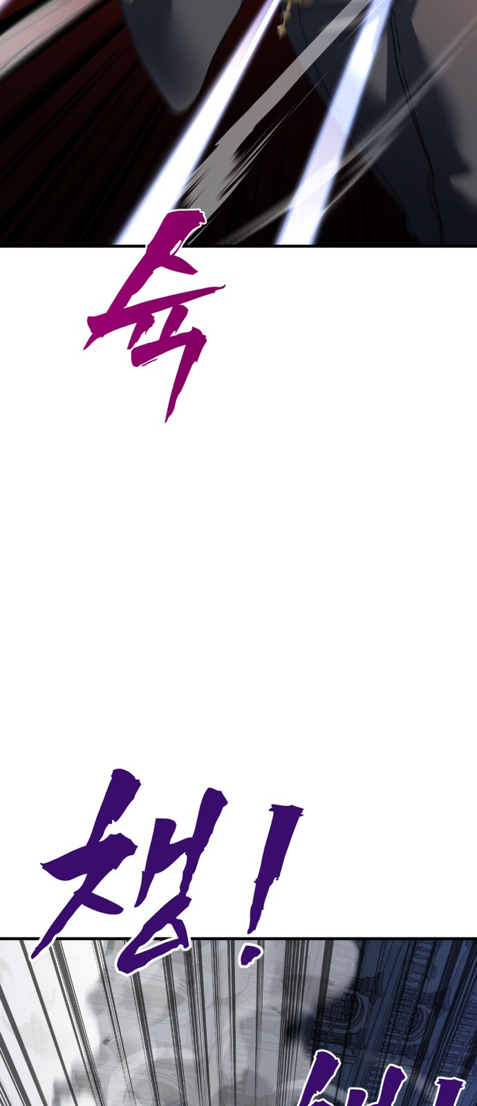 93 페이지