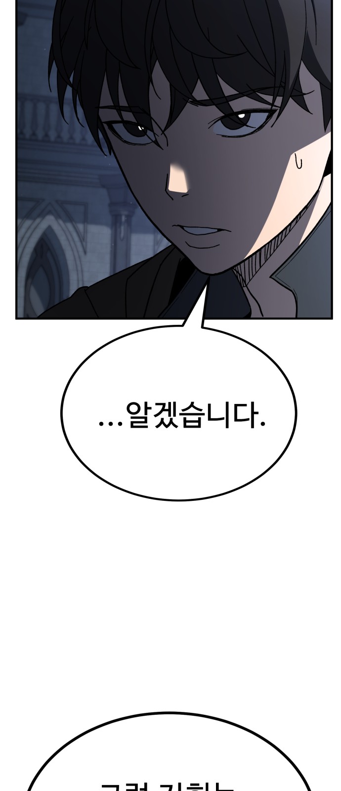 100 페이지