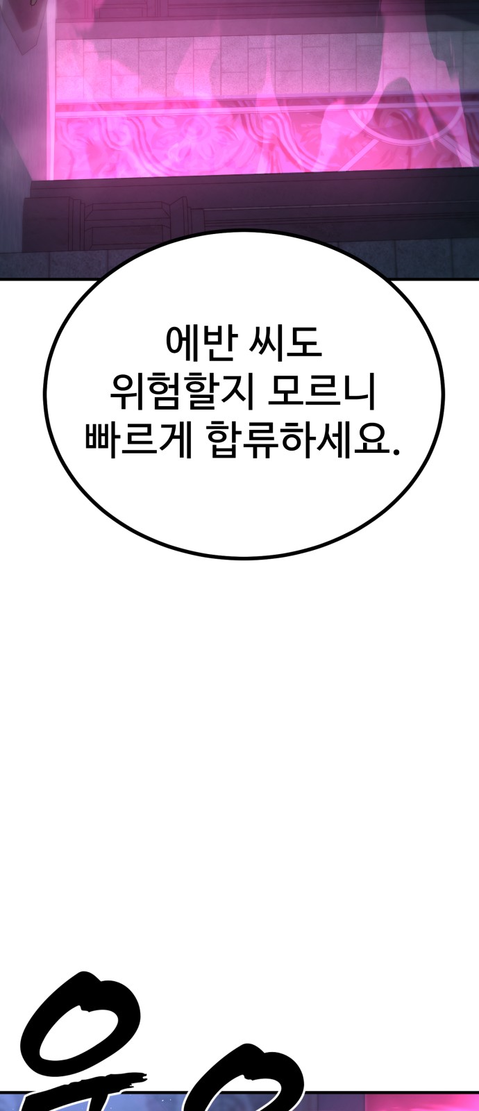 102 페이지