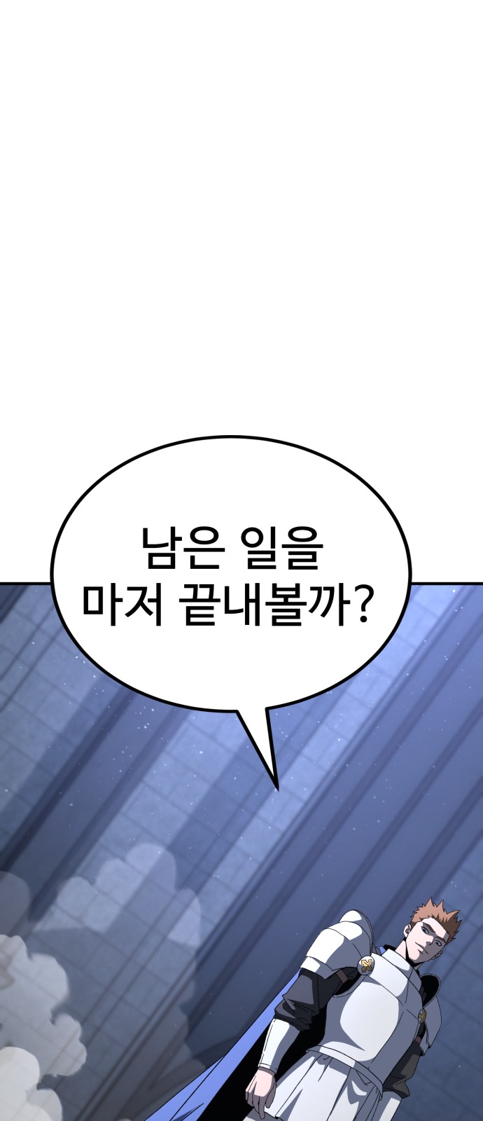 105 페이지