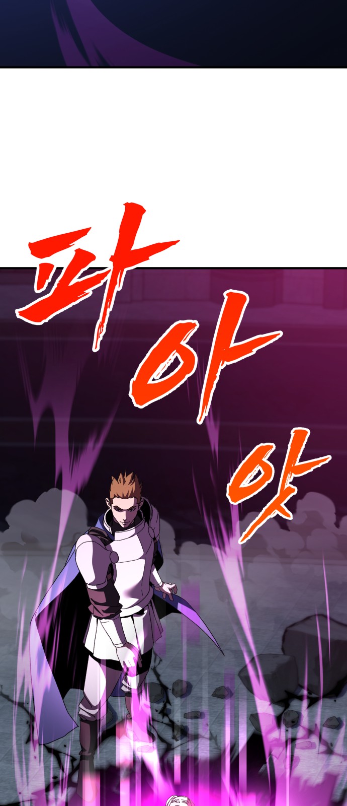 108 페이지