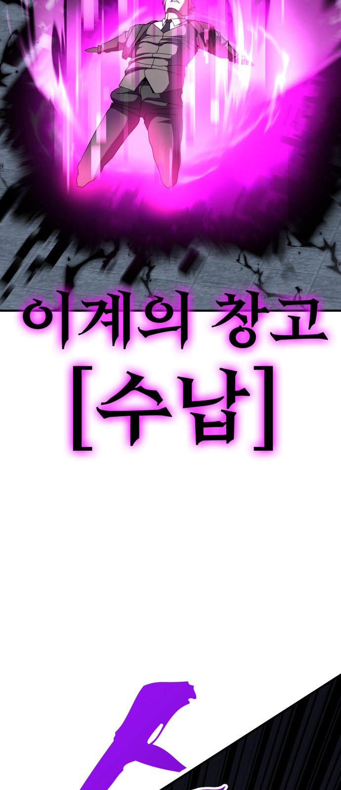109 페이지