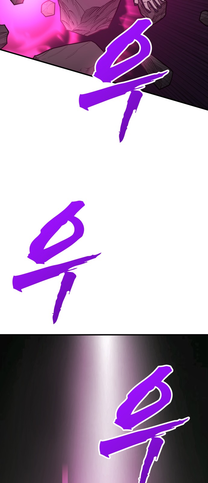 111 페이지