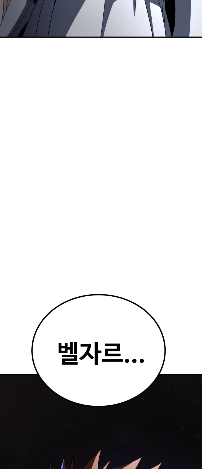 116 페이지