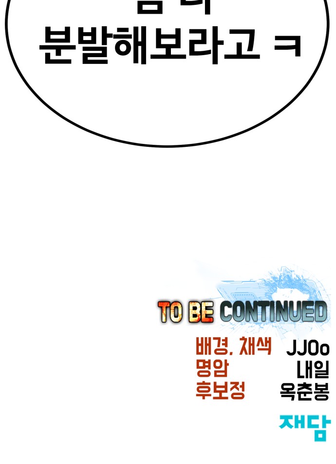 118 페이지