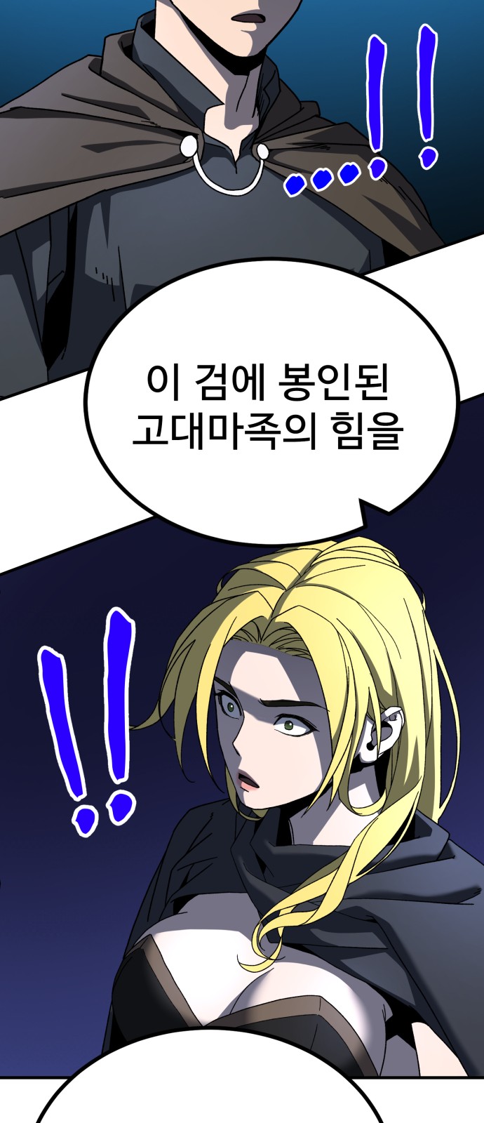 43 페이지