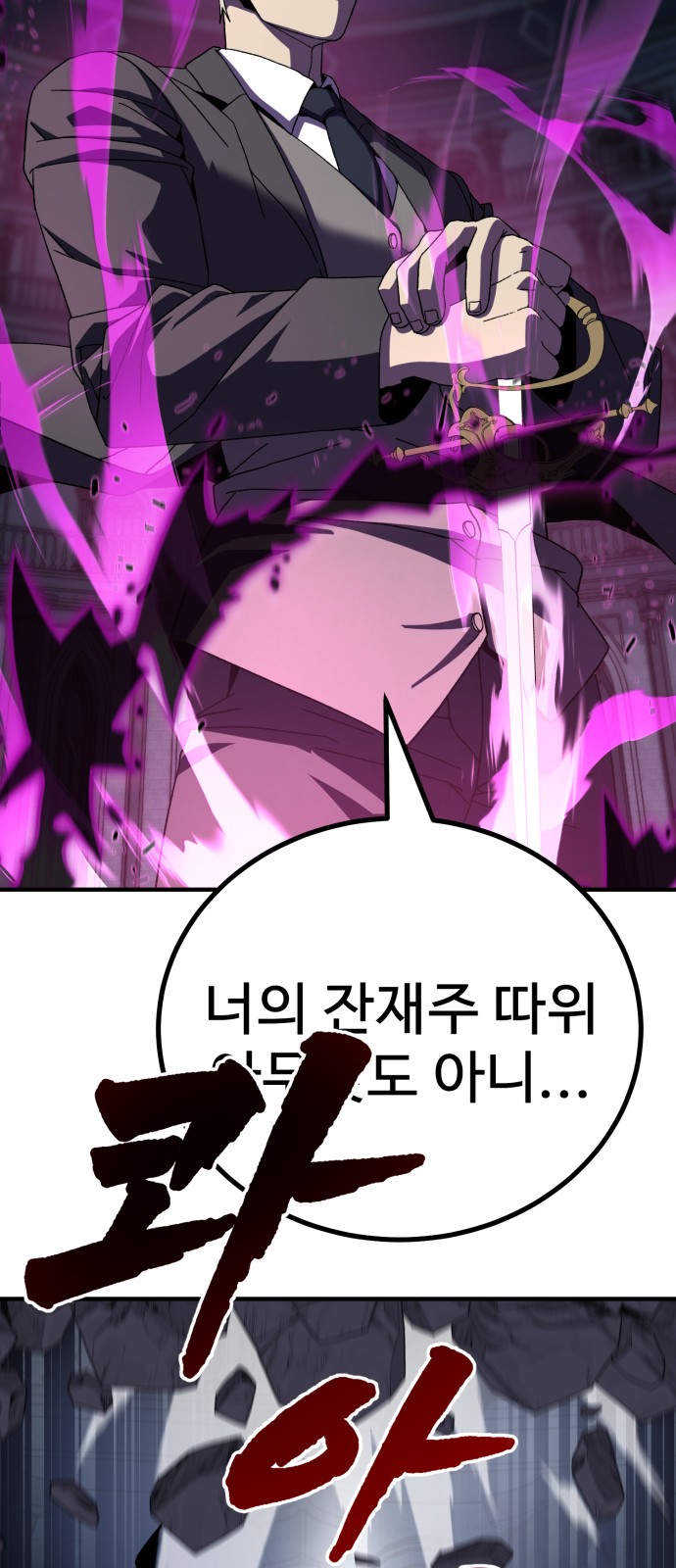 45 페이지