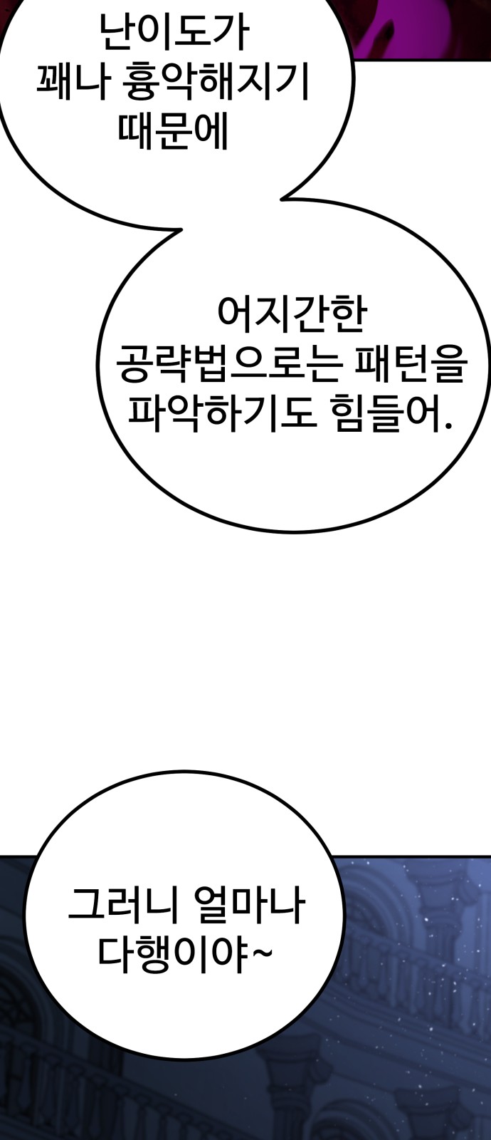 72 페이지