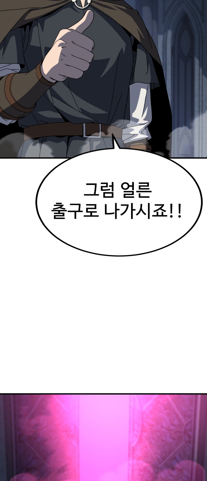 84 페이지