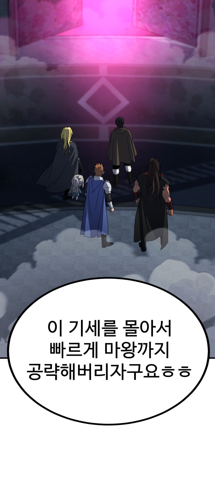 85 페이지