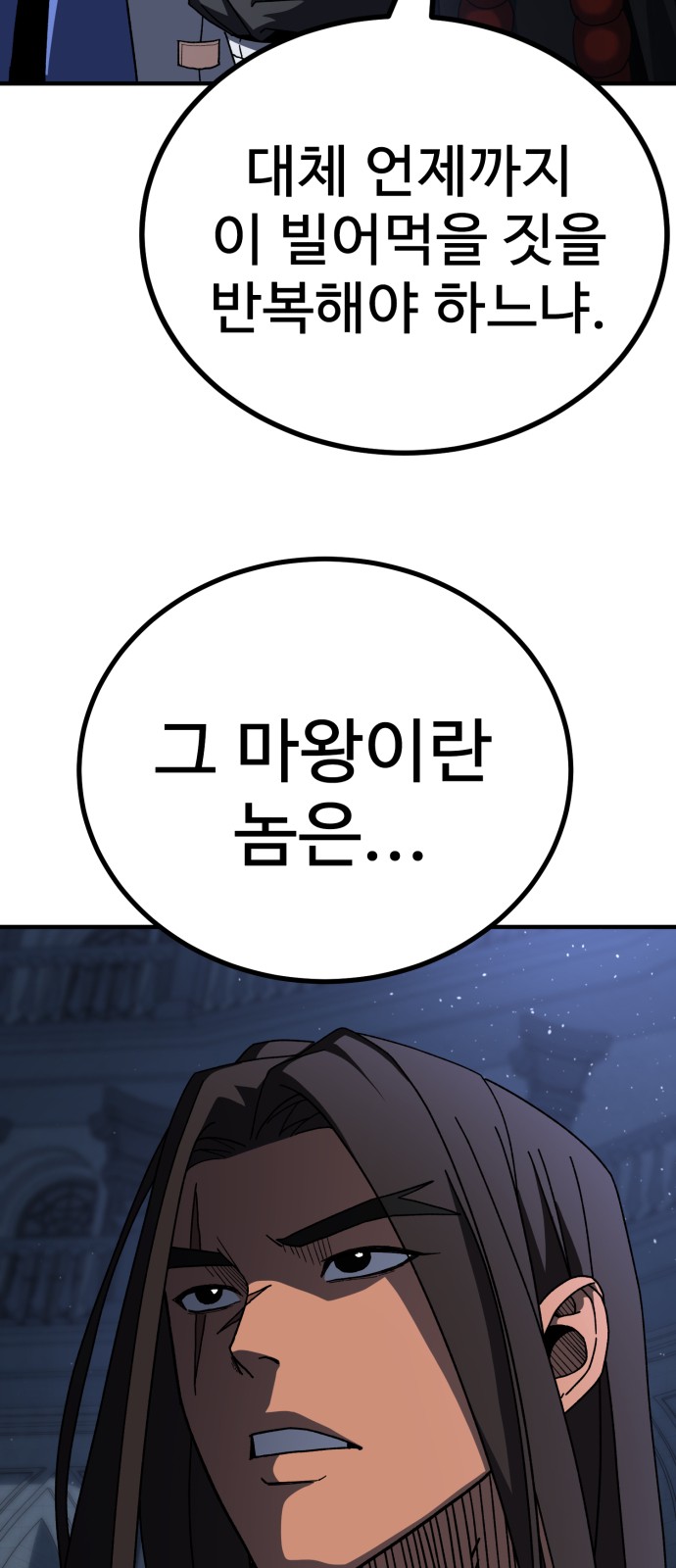 87 페이지