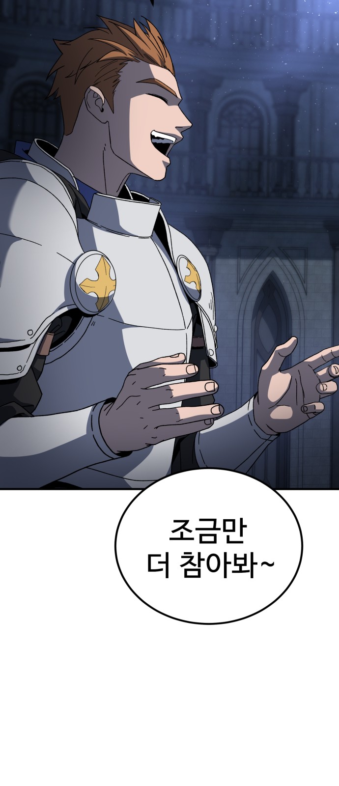 89 페이지