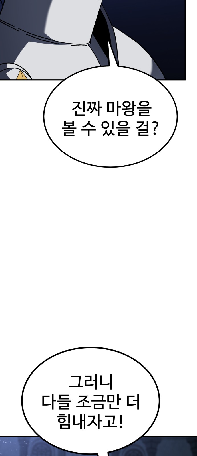 91 페이지