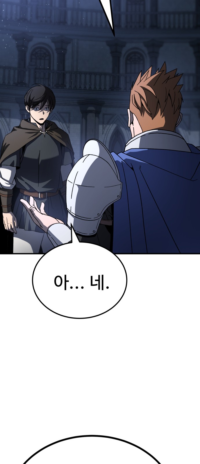 92 페이지