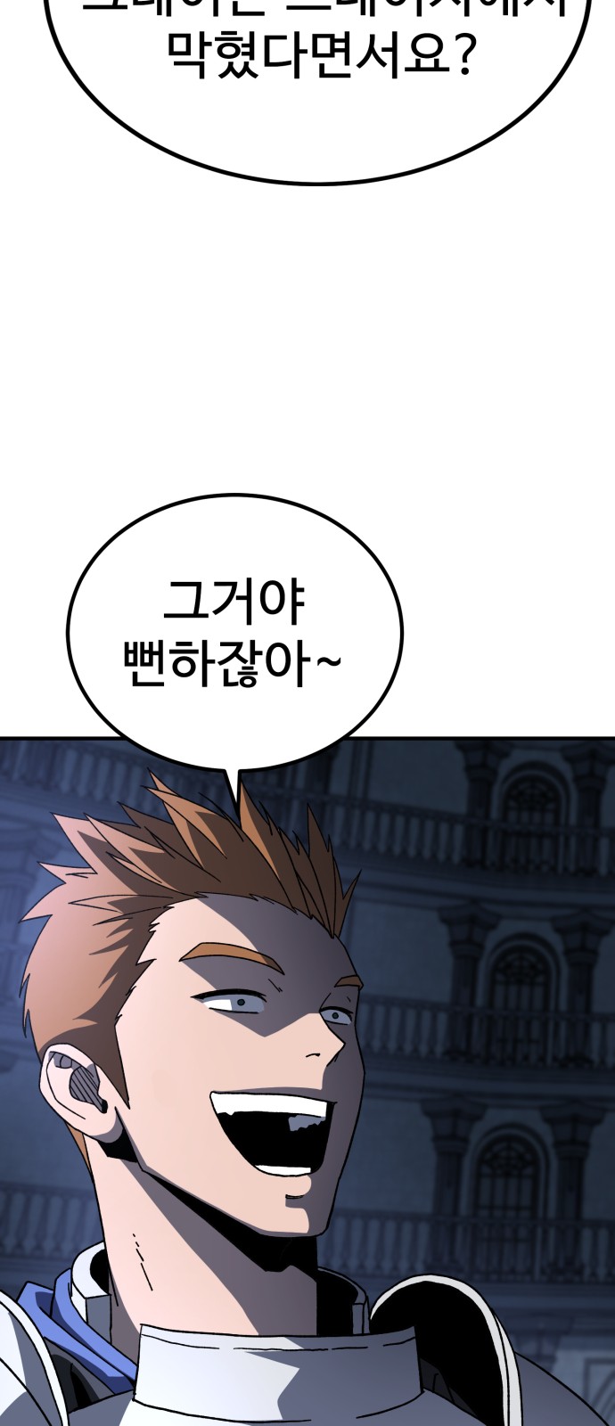 94 페이지
