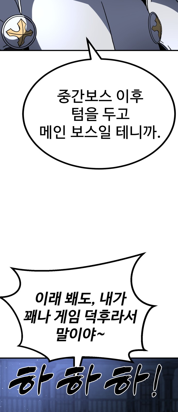 95 페이지