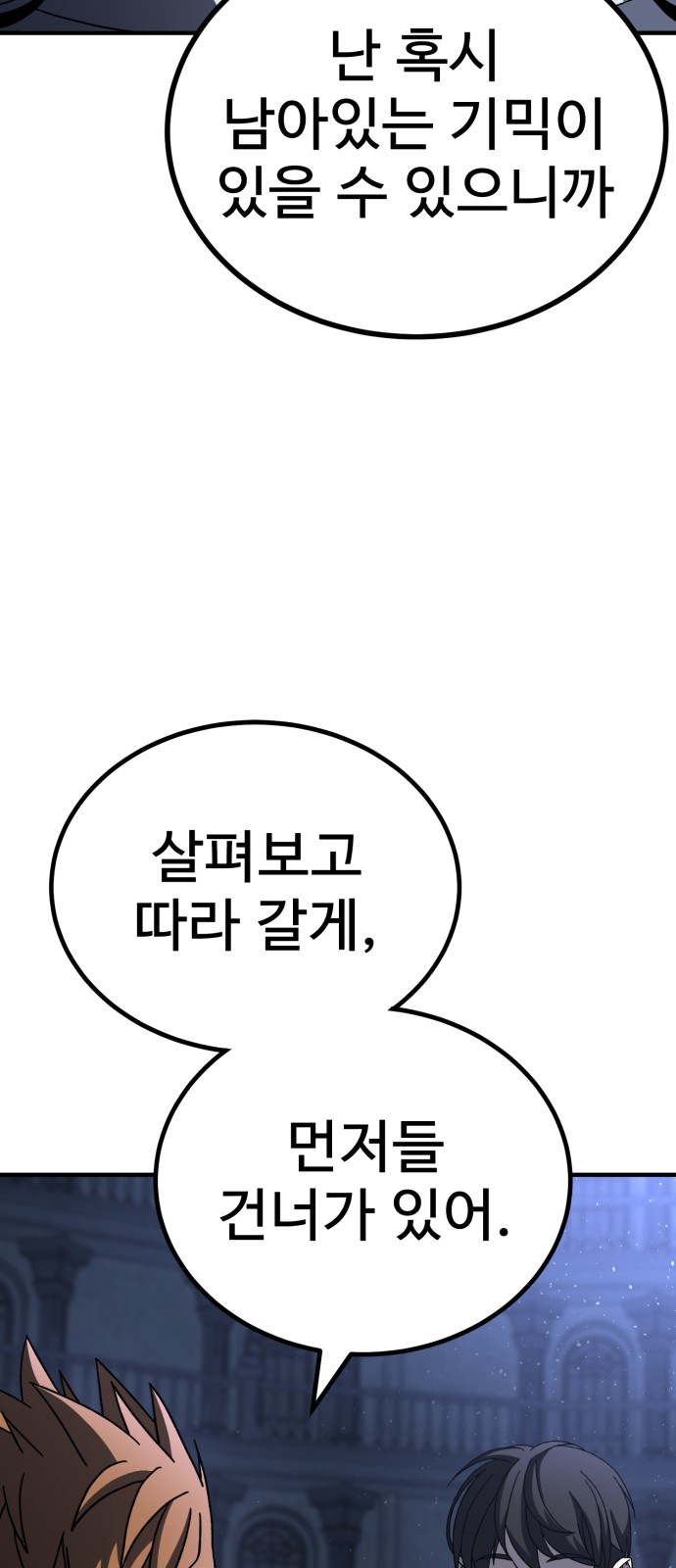 98 페이지