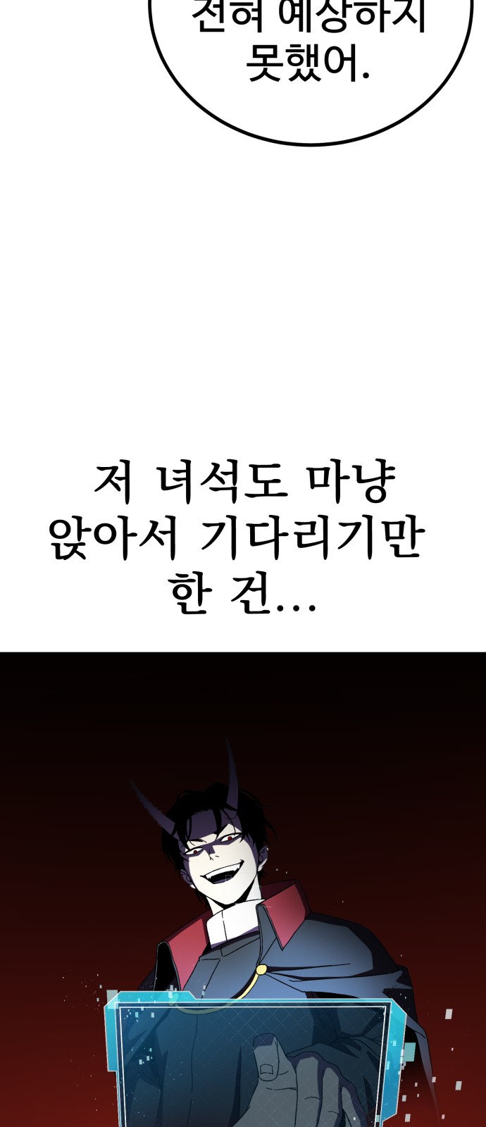 101 페이지