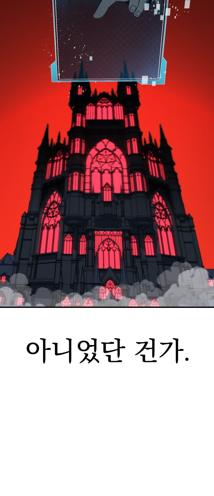 102 페이지