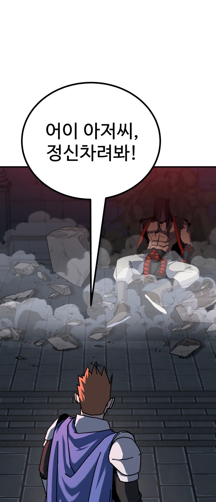 103 페이지
