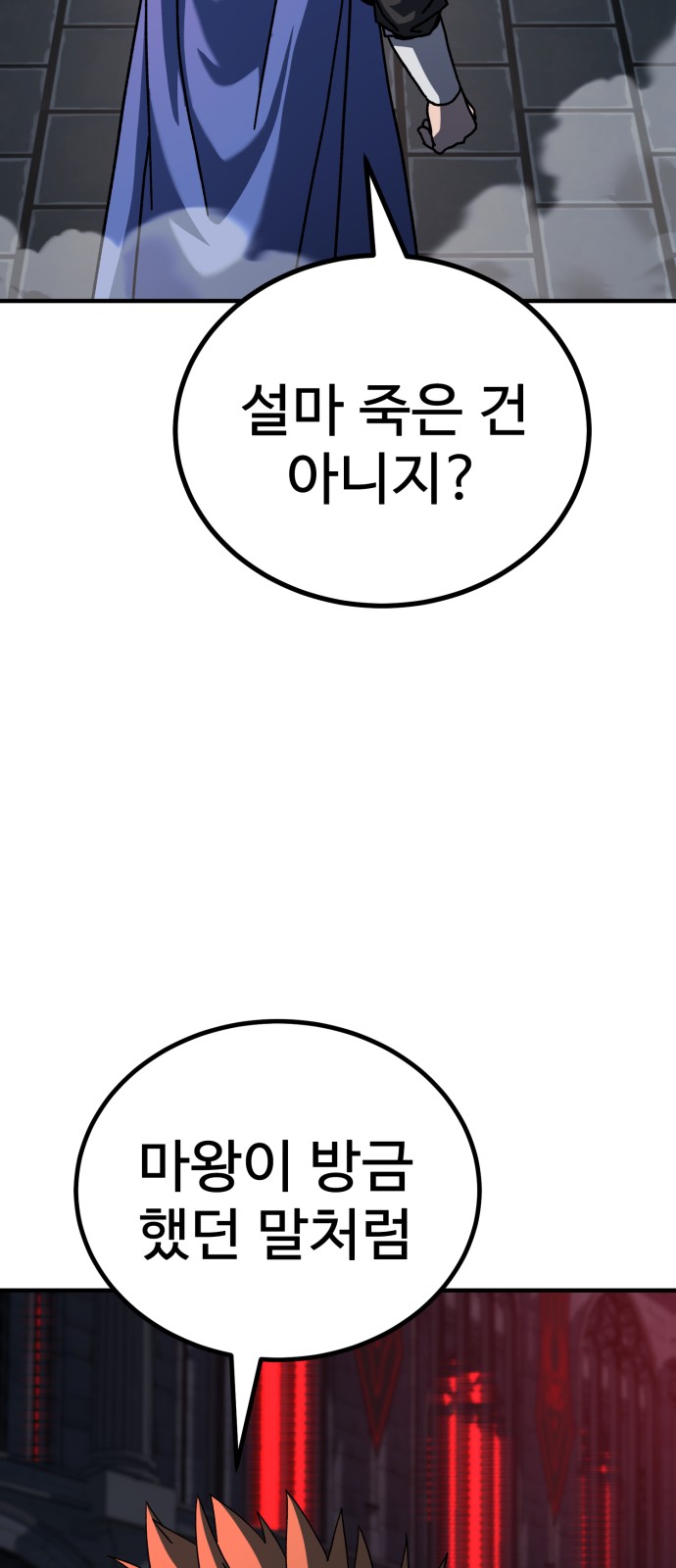 104 페이지
