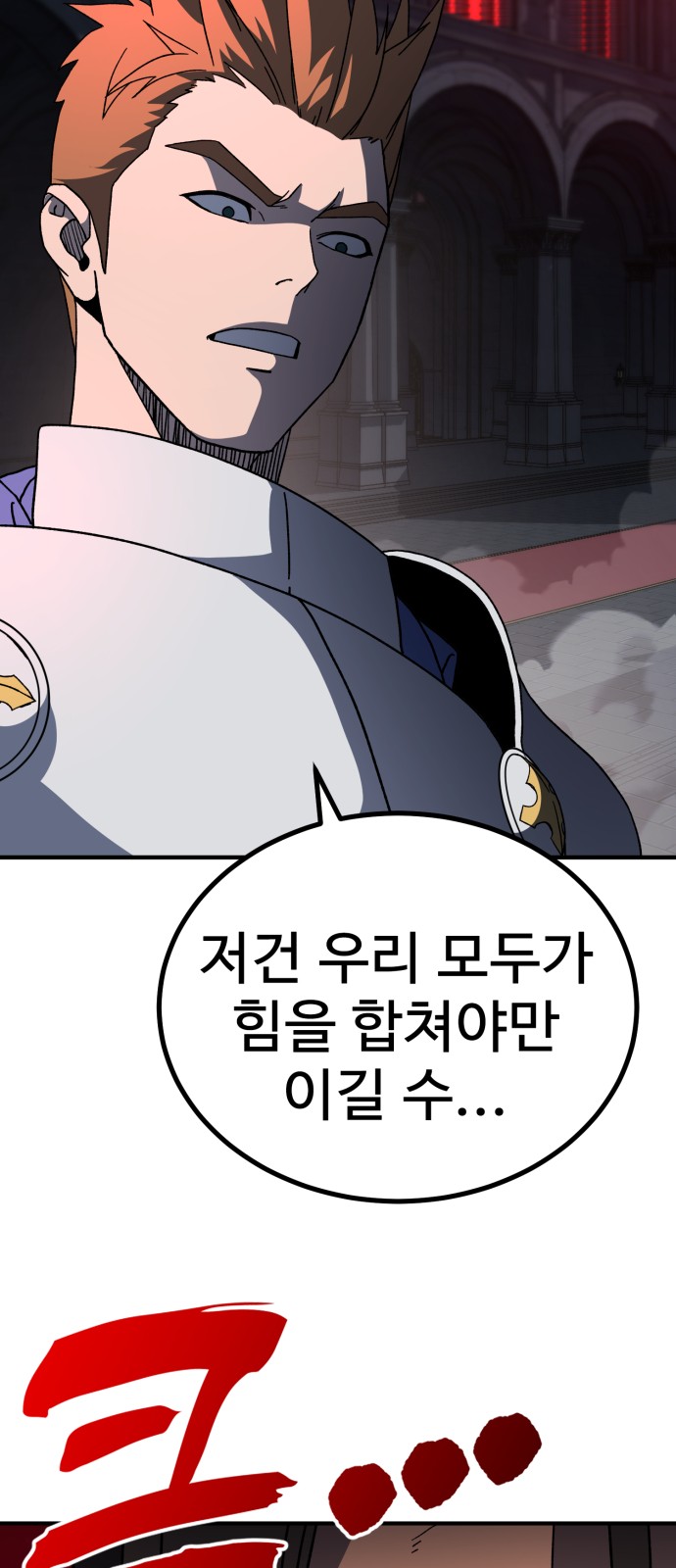 105 페이지
