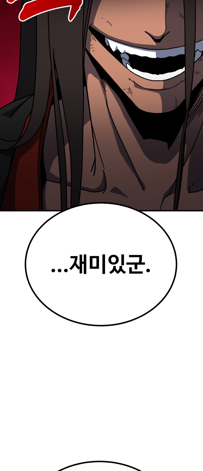 106 페이지