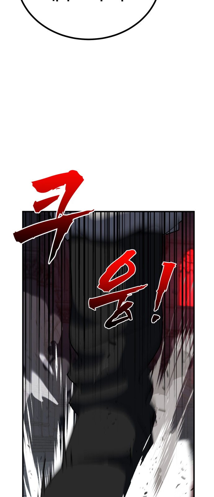 110 페이지