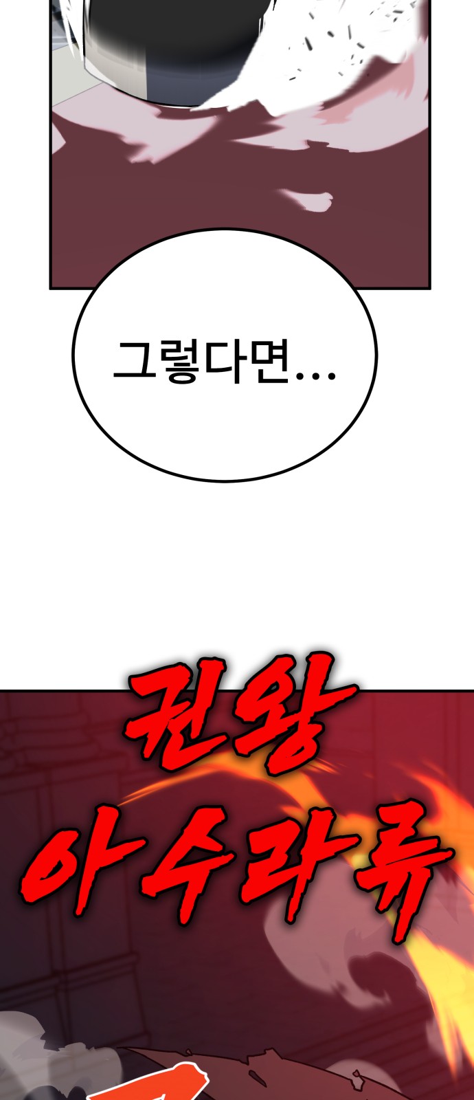 111 페이지