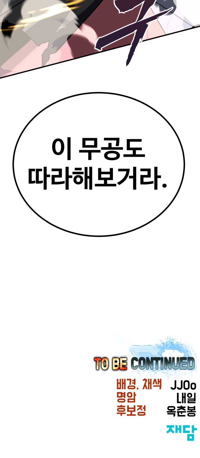 113 페이지
