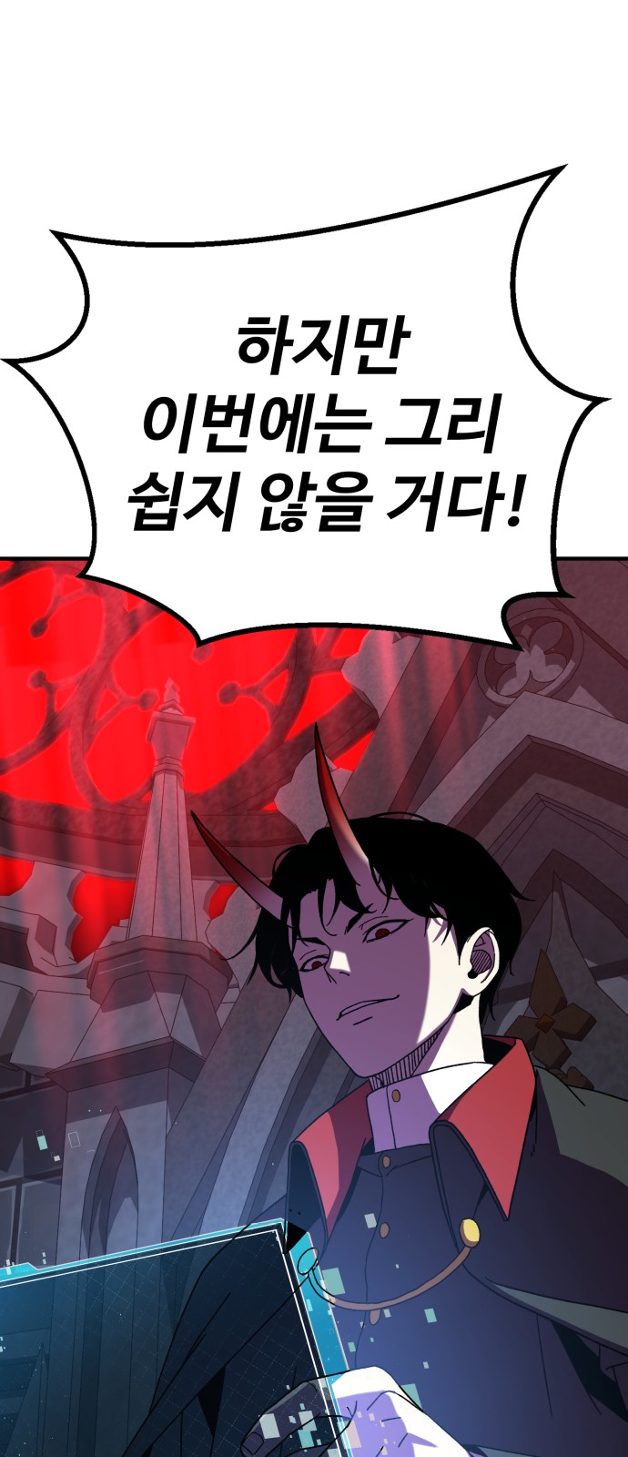 24 페이지