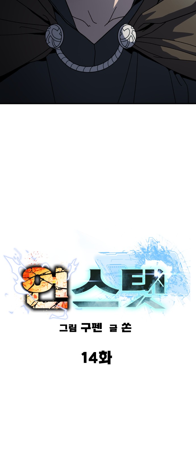 32 페이지