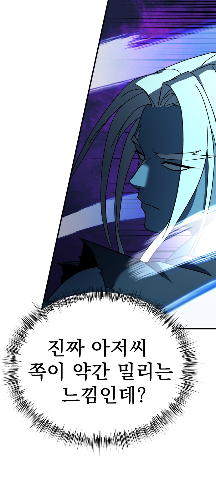 70 페이지
