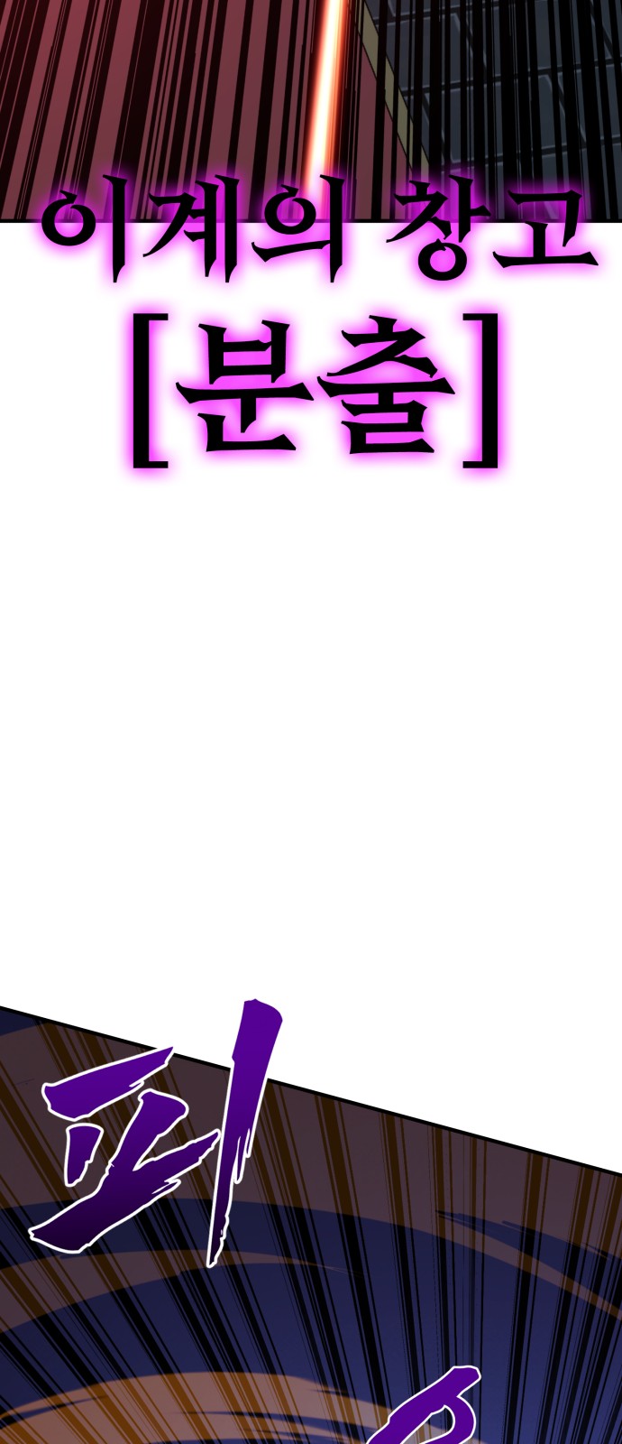81 페이지