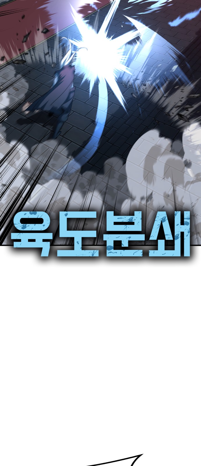 92 페이지