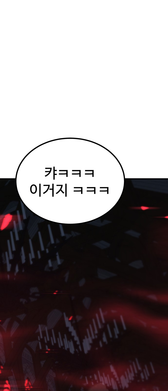 94 페이지