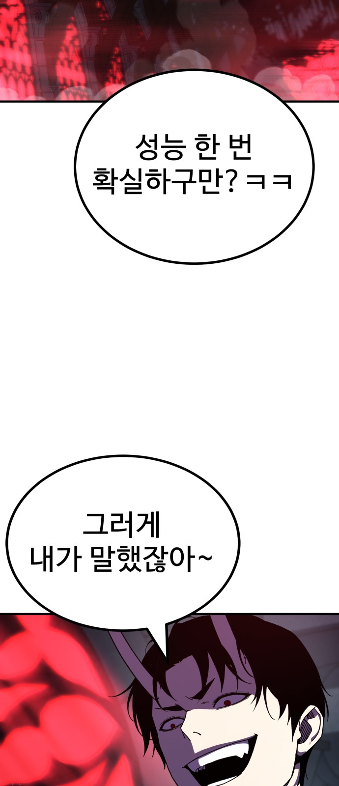 95 페이지