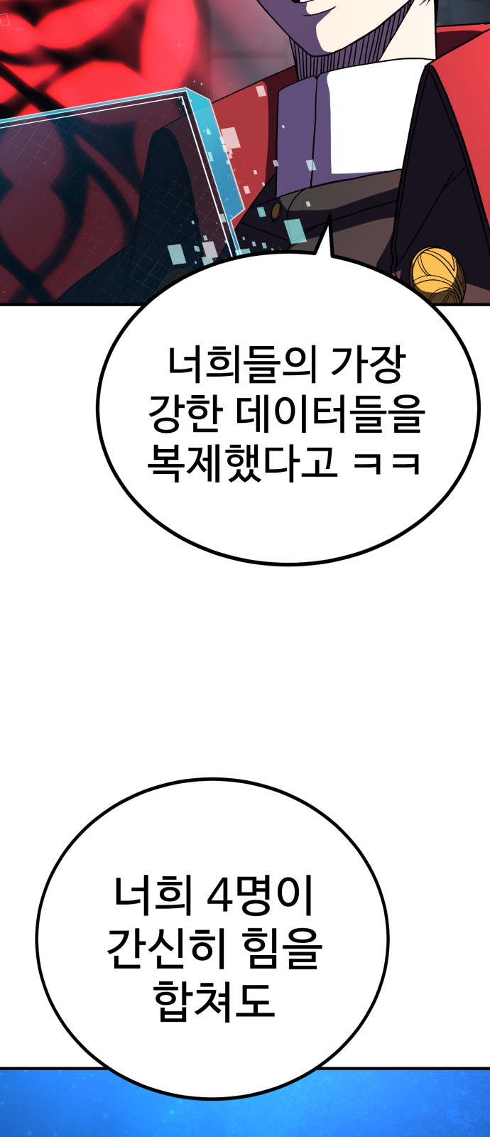 96 페이지