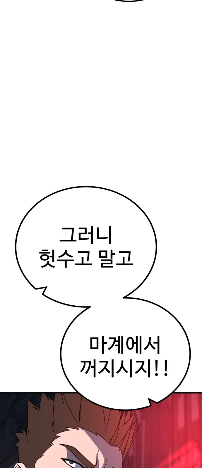 98 페이지